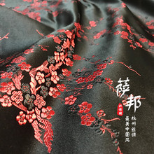 Tela de brocado Jacquard metálica floral, tejido jacquard 3D, tejido teñido de hilo para mujer, abrigo, vestido, falda, Damasco, brocado 75x50cm 2024 - compra barato