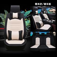luxury leather car seat covers Universal automotive seat covers Interior Accessories car-styling for bmw e46 ford toyota renault 2024 - buy cheap