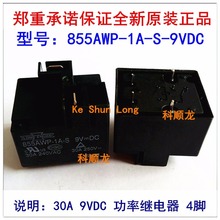 SONG CHUAN-100% Original, 855AWP-1A-S-9VDC, 855AWP-1A-S-DC9V, 855AWP-1A-S-9V, 4 pines, 30A, 9V 2024 - compra barato
