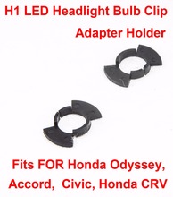 Kit suporte para lâmpadas led h1, fixador de base e adaptador, 2 peças, para honda oddssey accord civic crv 2024 - compre barato