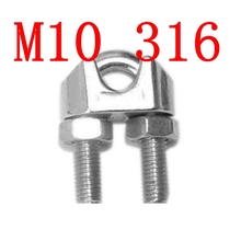 M10,10mm STAINLESS STEEL WIRE ROPE GRIP CLIP CABLE CLAMP SS 316 2024 - buy cheap
