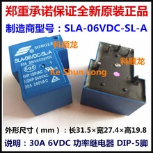 100%Original New SONGLE SLA-06VDC-SL-A SLA-6VDC-SL-A SLA-DC6V-SL-A 5PINS 30A 6VDC Power Relay 2024 - buy cheap