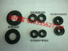 Free Shipping  Oil seal boat engine part   for 2 stroke 4hp  HangKai outboard  motor accessories 2024 - buy cheap