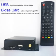 12V~24V Car Digital TV Tuner Box ISDB-T with PVR for Japan Brazil Chile 2024 - buy cheap