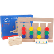 Montessori Wooden Toy for Children Education Preschool Training Learning Four-Color Game Sorting Array Game Baby toys gift 2024 - buy cheap
