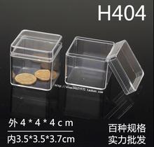 20pcs / lot Square Small box PS transparent plastic storage box collection showpiece box Free Shipping 2024 - buy cheap