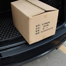 Car Styling Trunk Rubber Rear Guard Bumper Protector Trim Cover For Honda HR-V Fit Accord Civic CR-V city jazz CRIDER GREIZ 2024 - buy cheap