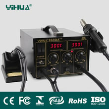 YIHUA 968DA++ Electronic Cell Phone 3 In1 Soldering Hot Air Repair Rework Station With Digital SMD Soldering Iron 110V/220V 2024 - buy cheap