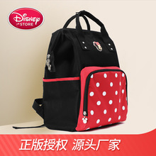 Direct sales Disney New Mummy Large Capacity Maternity Nappy Bag Travel Backpack Classic Baby Bag 2021 Diaper Bags Dropshipping 2024 - buy cheap