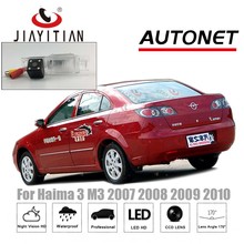 Камера заднего вида JiaYiTian для haima 3 M3 2007 2008 2009 CCD камера номерного знака ночного видения резервная камера заднего вида 2024 - купить недорого