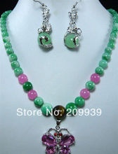 Huij 002299 белый жемчуг и зеленое/синее Нефритовое ожерелье + искусственное кольцо 2024 - купить недорого