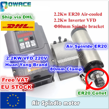 [EU STOCK ] 2.2KW Air-cooled spindle ER20 & 2.2KW 220V inverter & 80mm cast aluminium bracket CNC KIT 2024 - buy cheap