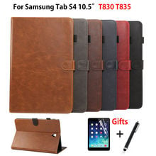 Luxury Case For Samsung Galaxy Tab S4 10.5 inch T830 T835 SM-T830 SM-T835 Cover Funda Tablet PU Leather Stand Shell +Film+Pen 2024 - buy cheap