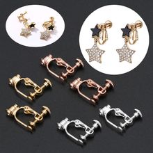 1 Pair DIY Earring Converters For No-pierced Ears Turn Any Stud Into A Clip-On 2024 - buy cheap