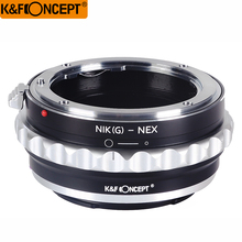 K & F CONCEPT-adaptador de montaje para lentes de cámara, con Dial de apertura para Nikon G, DX, F, AI, S, D, Sony e-mount, NEX, g-nex 2024 - compra barato