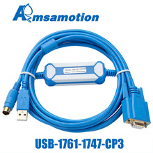 USB-1761-1747-CP3 New Design Cable Suitable Allen Bradley AB Series PLC Programming Cable Replace USB-1761-CBL-PM02 2024 - buy cheap