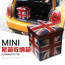 Car Trunk Folding Organizer Cargo Container Box For Mini Cooper S JCW Countryman Clubman  F55 F56 F60R55 R56 R60 R61 Car Styling 2024 - buy cheap