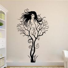 Pegatina de pared de árbol de mujer Sexy, calcomanía extraíble, decoración del hogar, Mural de Arte de vinilo, decoración para dormitorio y sala de estar 2024 - compra barato
