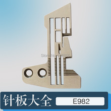 SIRUBA-Placa de aguja (E982) para máquina de costura Industrial, modelo 757 Series,2 unids/lote, piezas de repuesto de nueva costura 2024 - compra barato
