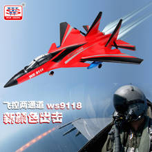 Super large Aircraft Model WS9118 j-15 69cm 2.4g 2ch Flight control rc Airplane Remote Control Toys EPP Material Fighter Plane 2024 - buy cheap