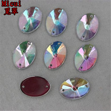 Micui 100 шт 10*14 мм AB цветные прозрачные овальные бусины, шитые стразами, плоские кристаллы для одежды, пришитые на 2 отверстия ZZ201A 2024 - купить недорого