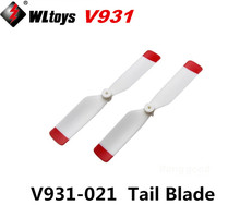 2 Pieces / Lot  WLtoys V931 RC Helicopter Original Spare Parts Tail Blade Set V931-021 Free Shipping 2024 - buy cheap