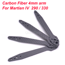 4mm Arm Carbon fiber Arms spare parts Accessories for Reptile Martian IV 7 inch 290 290mm 8 inch 330 330mm Quadcopter Frame Kit 2024 - buy cheap