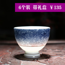 Juego de té de Kung Fu con patrón de tótem, taza de té hecha a mano de cerámica de pequeña capacidad, tazón de té 2024 - compra barato