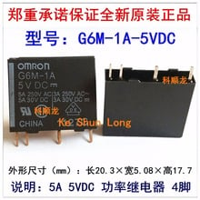 Free shipping lot (10pieces/lot) 100%Original New G6M-1A G6M-1A-5VDC G6M-1A-5V G6M-1A-DC5V 4PINS 5A 5VDC DC5V 5V Power Relay 2024 - buy cheap