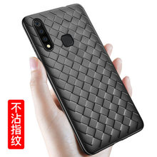 Funda protectora delgada de lujo para VIVO Z5X, carcasa trasera tejida de rejilla para vivo z5x, z5, X, z5x 2024 - compra barato