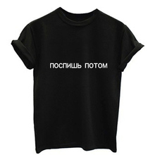 Camiseta feminina, manga curta, gola redonda, blusa feminina, estampa de letra russa, hipster, verão solta 2024 - compre barato