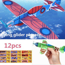 12Pcs DIY Hand Throw Aircraft Flying Glider Toy Planes Airplane Made Of Foam Plast Party Bag Fillers Children Kids Toys Game 2024 - buy cheap