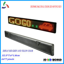P7.62 SMD rojo y verde doble color (color de la mezcla amarillo) publicidad mensaje señal JDG764RG 2024 - compra barato