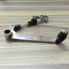 STARPAD For Suzuki GS Chun Wang Wei GS125 gearshift lever-gear transmission gear hanging motorcycle accessories free shipping 2024 - buy cheap