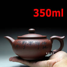 2017 Porcelain Yixing Zisha Teapot Kung Fu Tea Set Teapots Ceramic Chinese Ceramic Sets Kettle Gift Flat Tea Pot 350ml Handmade 2024 - buy cheap