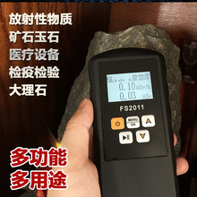 Personal dose test of radioactive Geiger counter of X ray ionization marble for nuclear radiation detector 2024 - buy cheap