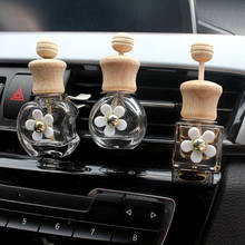 Car Perfume Car Clip Decor Diffuser Empty Bottle Automobile Air Conditioner PerfumeStylish And Beautiful Car Air Freshener 2024 - buy cheap