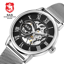 Мужские наручные часы SAS, брендовые механические водонепроницаемые часы с ручным заводом, спортивные наручные часы со скелетом 2024 - купить недорого