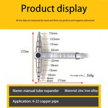 Автоматическое кондиционирование воздуха Охлаждение ремонтный инструмент ручная трубка расширитель медной трубки расширитель 2024 - купить недорого