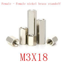 100PCS m3x18 M3*18 Female to Female nickel Brass Standoff Spacer M3 Hexagonal Stud Spacer  Pillars 2024 - buy cheap