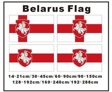 KAFNIK,custom Belarus knight State Emblem Flag 14*21cm/90*150cm(3*5ft)/192*288cm for home decoration 2024 - buy cheap