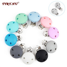 TYRY.HU 1pc Round Shaped Pacifier Clip Silicone Clip Beads Baby Nursing Safe Toys Accessories  DIY Pacifier Chain Clip Clasps 2024 - buy cheap