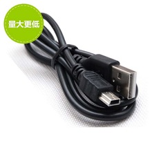 500 шт. Новый мини USB 2,0 A папа мини 5 Pin B зарядный кабель для передачи данных адаптер для MP3 Mp4 плеер Цифровая камера телефон 2024 - купить недорого