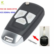 KEYECU Replacement New Upgraded Flip Remote Key Fob 433.92MHz 4D60 for Chevrolet Optra Lacetti SAKS-01TX 2024 - buy cheap