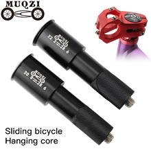 MUQZI MTB Road S Bike Fork Extention Adapter 20.8/22.2MM Stem Conversion Hanging Core Riser Child Sliding Bicycle Parts 2024 - купить недорого