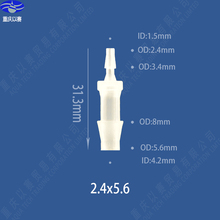 5.6X2.4 plastic connector,hose coupling,reducing  connector,  quick coupling 2024 - buy cheap