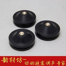 Td3 calamander shock foot nails pad speaker pad cd tube amplifier Medium 43x18mm 2024 - buy cheap