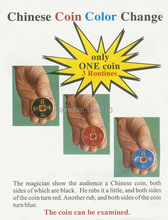 Chinese Coin Color Change  - Coin&Money Magic, Magic Trick 2024 - buy cheap