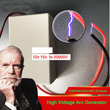 DC 9V 12V 15V to 20kV Pulse high voltage module arc generator Boost transformer Ignition Coil Discharge, negative ion, ozone, 2024 - buy cheap