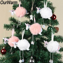 OurWarm 10Pcs White Pink Fluffy Unicorn Christmas Ornaments Fur Ball Pom Pom Horse Hanging Pendant Christmas Tree Decoration 2024 - buy cheap